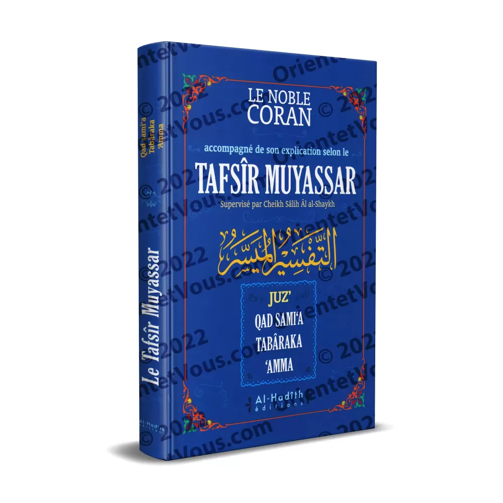 Tafsîr Muyassar: Exégèse simplifiée