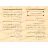Les Hadiths rapportés sur le "tashahud" après les prosternation de distraction/الأحاديث الواردة في التشهد بعد سجدتي السهو
