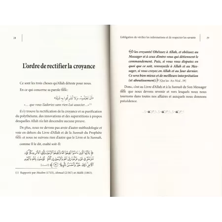 L'Obligation de Vérifier les Informations et de Respecter les Savants
