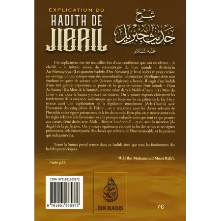 Explication du Hadith de Jibril [al-Fawzân]