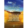 Explication du Hadith de Jibril [al-Fawzân]