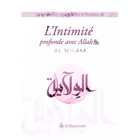 L'Intimité profonde avec Allah (Al-Wilâya)