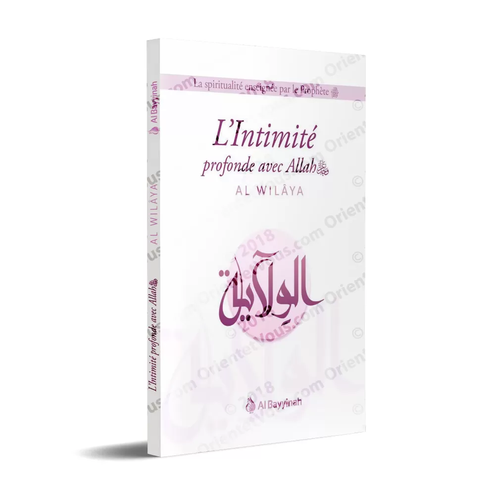 L'Intimité profonde avec Allah (Al-Wilâya)