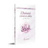 L'Intimité profonde avec Allah (Al-Wilâya)