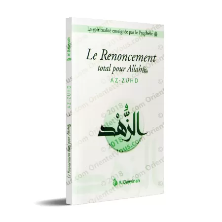 Le Renoncement total pour Allah (Az-Zuhd)