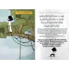 La Citadelle du Petit Muslim [Livre Illustré]