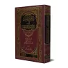 La compilation profitable des épîtres sur la croyance et le Tawhîd - 55 épîtres sur la croyance/المجموع المفيد في متون العقيدة و