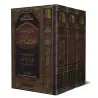 Explication de Bulûgh al-Marâm [Explication concise - al-'Uthaymîn]/الشرح المختصر على بلوغ المرام - العثيمين