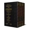 Explication du livre "Qurratu 'Uyûn al-Muwahhidîn": l'explication de Kitâb at-Tawhîd [al-Fawzân]/تعليقات على كتاب قرة عيون الموح