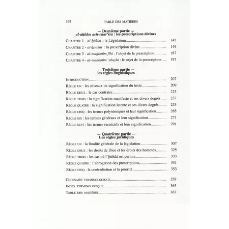Les Fondements du Droit Musulman ('Ilm Ousoûl al-Fiqh)