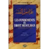 Les Fondements du Droit Musulman ('Ilm Ousoûl al-Fiqh)