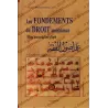 Les Fondements du Droit Musulman ('Ilm Ousoûl al-Fiqh)