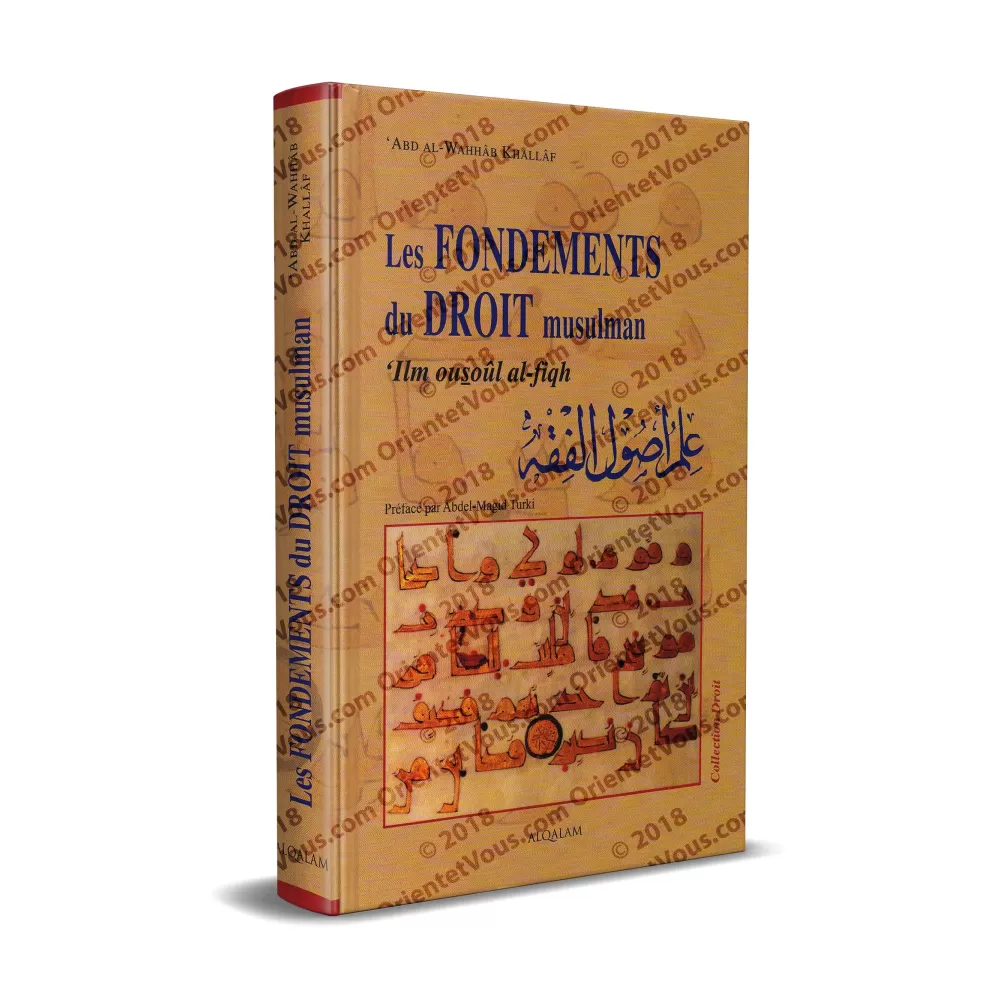 Les Fondements du Droit Musulman ('Ilm Ousoûl al-Fiqh)