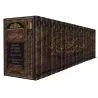 Explication de Sahîh al-Bukhârî [al-'Uthaymîn]/التعليق على صحيح البخاري - العثيمين