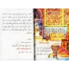 J'apprends l'arabe (Ataalamou l'arabia) - Niveau 2/أتعلم العربية - المستوى 2
