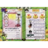 Le nahu illustré de manière détaillée 1 - 2 - 3/النحو المصور بأسلوب مطور ١ - ٢ - ٣