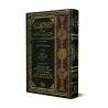 Explication de la composition poétique sur al-Âjurûmiyyah de 'Ubayd Rabbih/الدرة الكيفانية في شرح نظم عبيد ربه للآجرومية