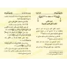 Les Finalités des Prescriptions Islamiques Selon la Doctrine des Anciens/مقاصد الشریعة على ضوء اعتقاد أئمة السلف