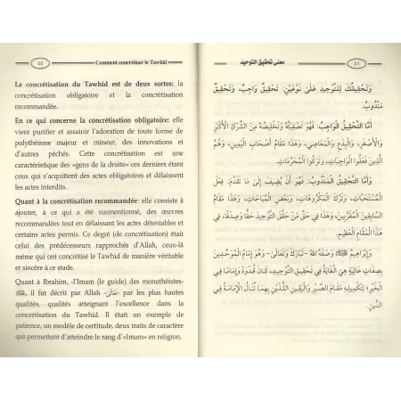 Comment concrétiser le Tawhid