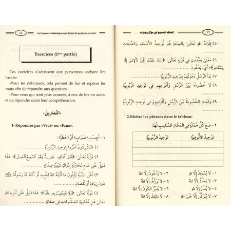 La Croyance Authentique de Sheikh Ibn Barjas en Questions-Réponses