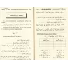 La Croyance Authentique de Sheikh Ibn Barjas en Questions-Réponses