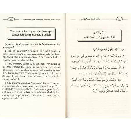 La Croyance Authentique de Sheikh Ibn Barjas en Questions-Réponses