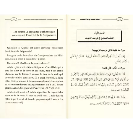 La Croyance Authentique de Sheikh Ibn Barjas en Questions-Réponses