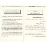 La Croyance Authentique de Sheikh Ibn Barjas en Questions-Réponses