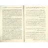 Pourquoi est-il si Immense ? (Le bienfait de Ayat al-Kursy)