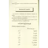 Les Conditions de "La Ilaha Illa Allah" et les Annulatifs de l'Islam