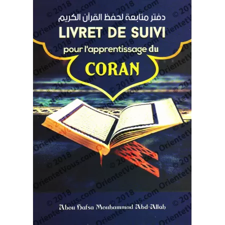 Livret de suivi pour l’apprentissage du Saint Coran