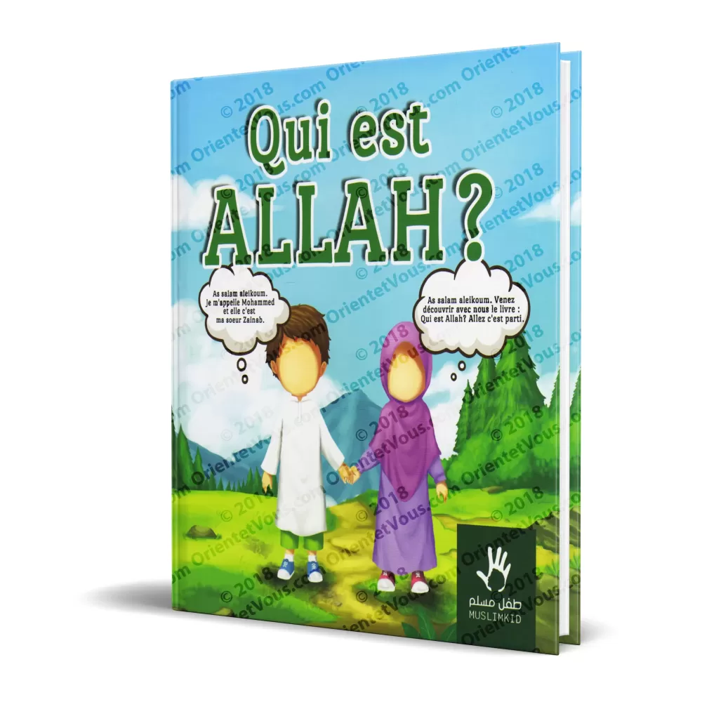 Qui est Allah ? (Livre pour enfants) Qui est Allah ? (Livre pour enfants)