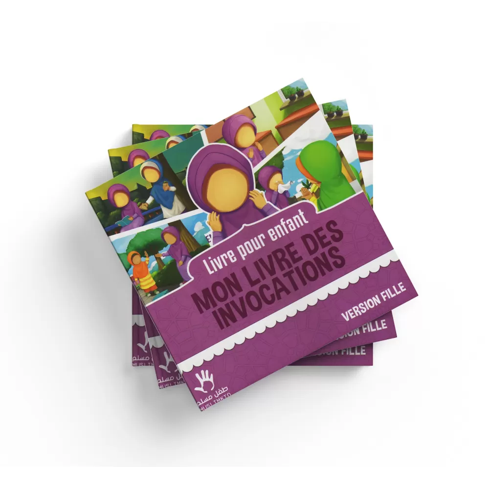Mon Livre des Invocations - Version Fille (Livre pour enfants)