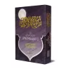 "Flambeau des rois": traité d'éthique et de politique/سراج الملوك