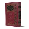 Résumé de Sahîh al-Bukhârî [az-Zubaydî - Format Poche]/مختصر صحيح البخاري: التجريد الصريح - حجم جيب