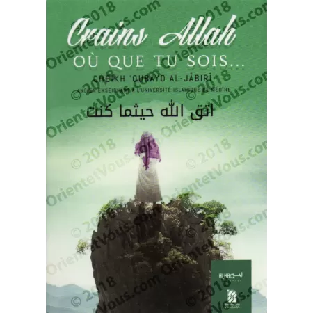 Crains Allah où que tu sois …