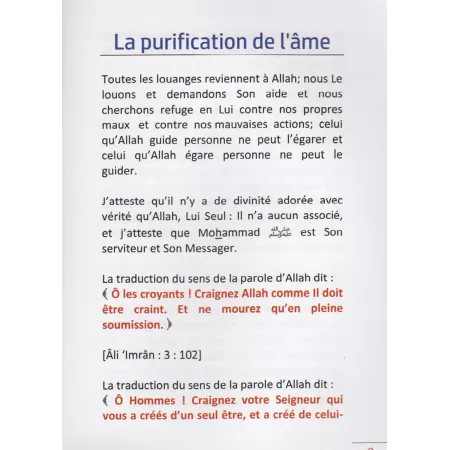 La Purification de l'Âme [Abd ar-Razzâq al-'Abbâd]