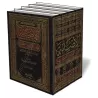 L&#039;objectif en mati&egrave;re de distinction des compagnons/الإصابة في تمييز الصحابة