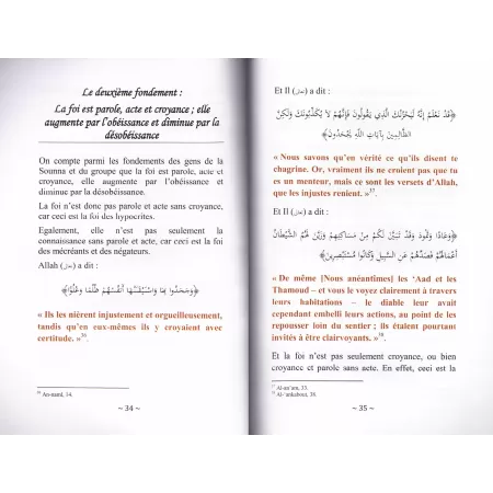 Parmi les Fondements de la Croyance des Gens de la Sounna et du Groupe