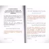 Parmi les Fondements de la Croyance des Gens de la Sounna et du Groupe