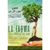 La Taqwa est la Cause de Tout Bien