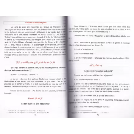 La croyance Islamique et Son Histoire