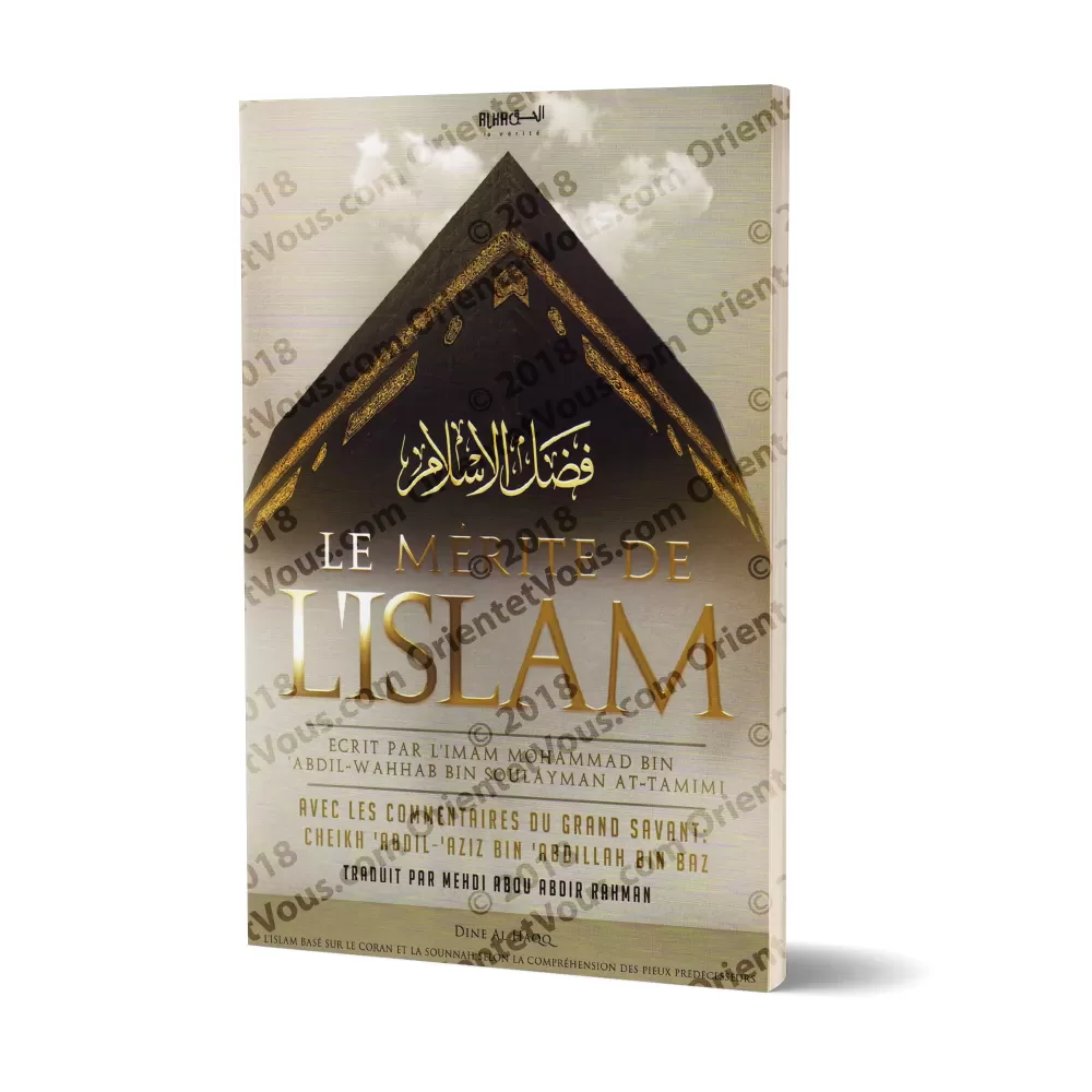 Le mérite de l'Islam [Commentaire de cheikh Ibn Bâz]