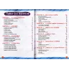 Arc-en-Ciel volume 7 [Nouvelle Version]