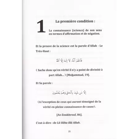 Les Conditions de LA ILAHA ILLA ALLAH [Explication de Cheikh 'Oubayd Al-Jâbirî]