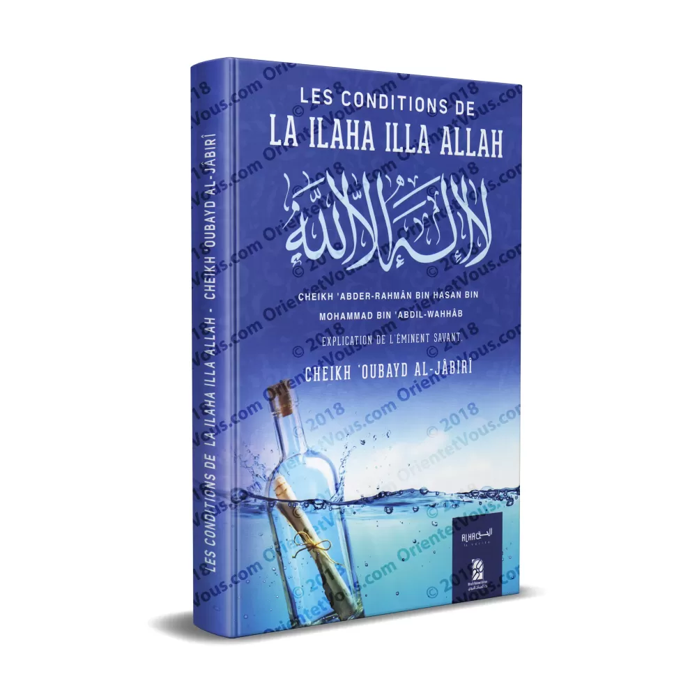Les Conditions de LA ILAHA ILLA ALLAH [Explication de Cheikh 'Oubayd Al-Jâbirî]