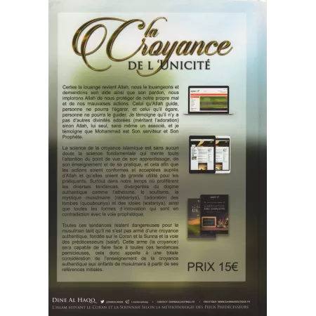 La Croyance de L’Unicité [Sheikh Sâlih Al-Fawzân]