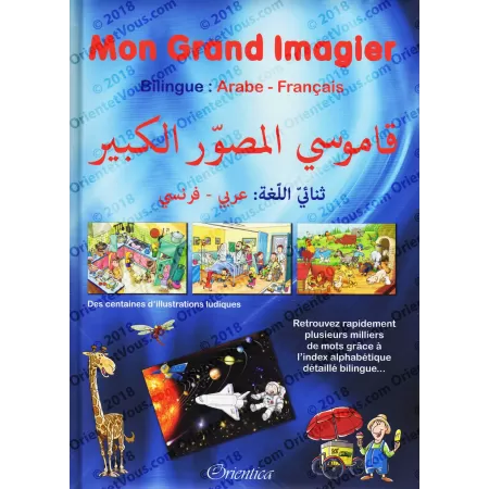 Mon Grand Imagier Bilingue (arabe-français)