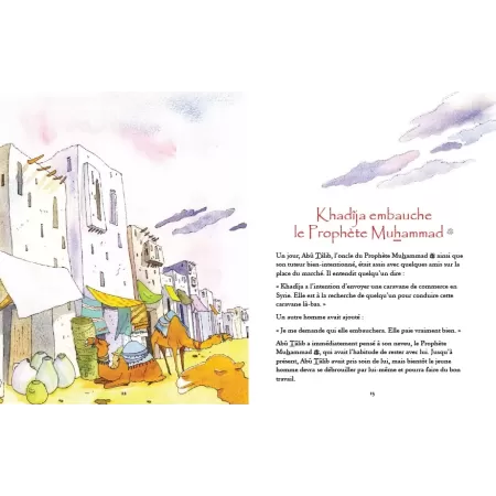 Khadîja, l'épouse du Prophète ﷺ