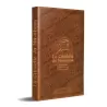 La Citadelle du Musulman [Plusieurs Coloris - Arabe/Français/Phonétique]